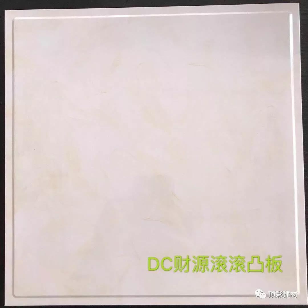 DC財(cái)源滾滾凸板